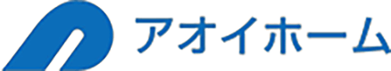 アオイホーム